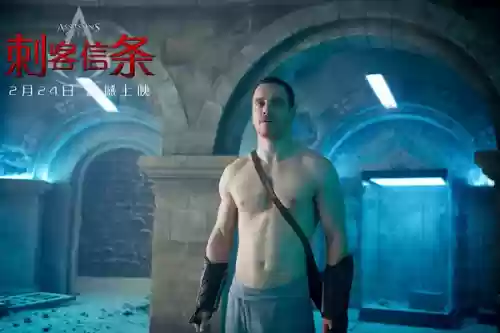 刺客信条大革命阿泰尔套装获取(helix裂缝任务阿泰尔)插图10