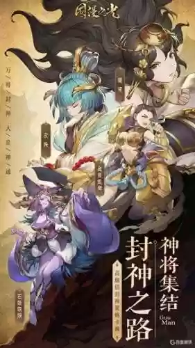 纣王搭配阵容(洪荒纣王的神级选择)