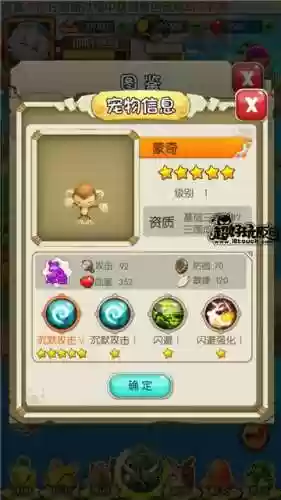 石器55阵容(新石器时代五开阵容搭配)插图3