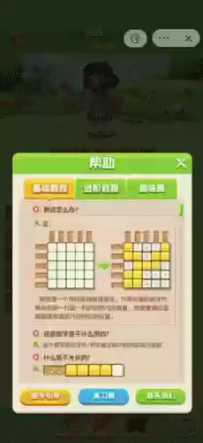 消除游戏排行榜(好玩的消除游戏)插图4
