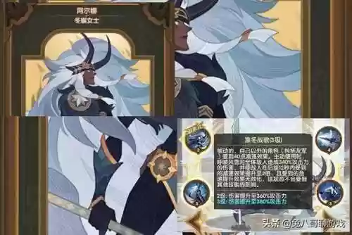 剑与远征16-19阵容(剑与远征36—60最新通关阵容)插图5