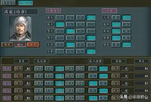 魏国谋士阵容装备(6魏国配什么阵容)插图2