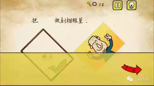 最囧游戏1攻略大全(最囧游戏系列48攻略最小的数字)插图19