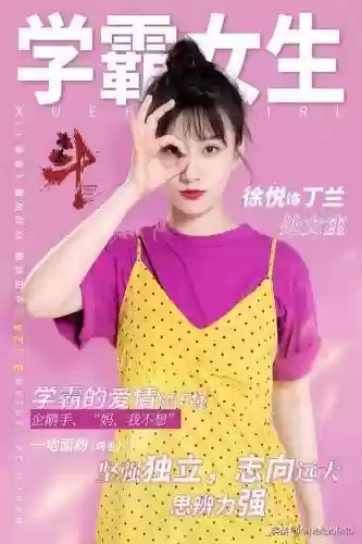 青春斗阵容(斗罗大陆阵容搭配)插图9