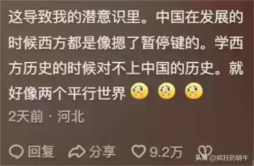 最强蜗牛时空见闻阵容选择(最强蜗牛小伙伴培养顺序)插图6
