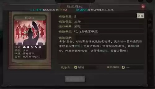 笼统阵容搭配(16统御值T0阵容)插图1