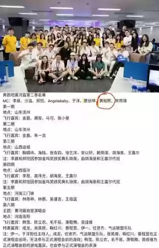 2020韩国跑男阵容(跑男2024最新一期)插图3