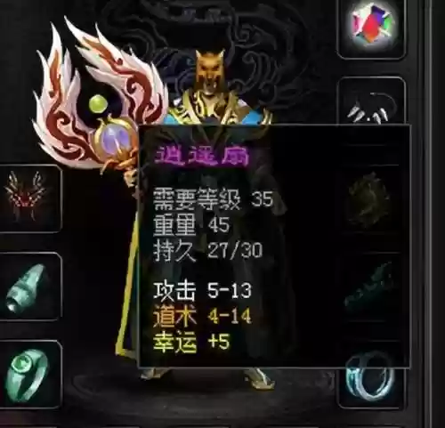 热血传奇现在最好的装备(热血传奇装备大全)插图2