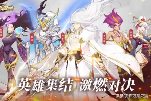 放置与召唤漂亮阵容搭配(放置与召唤主c玩哪个)插图2