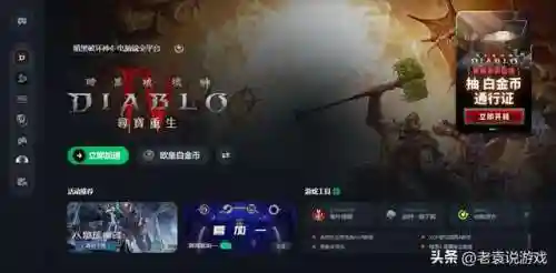 进不去游戏怎么办(游戏安装好了启动不了)插图1