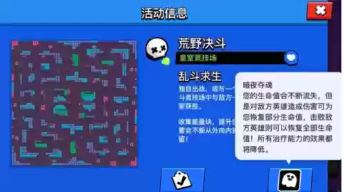荒野乱斗新恶人阵容(荒野乱斗中那些恶心人的角色组合)插图2
