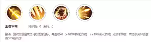 赢政搭配阵容(27攻速嬴政铭文搭配)