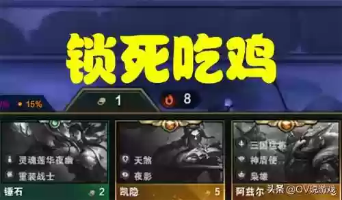 泰坦剑魔阵容(三泰坦永恩阵容怎么玩)插图3