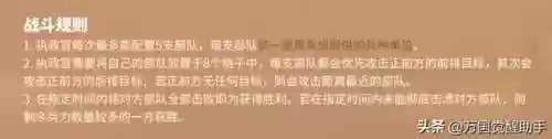 时间缝隙 阵容推荐(乱时之境平民5队阵容搭配)插图6