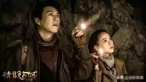 鬼吹灯电视剧有几部(鬼吹灯十二部顺序电影)插图9 鬼吹灯电视剧有几部(鬼吹灯十二部顺序电影)插图9