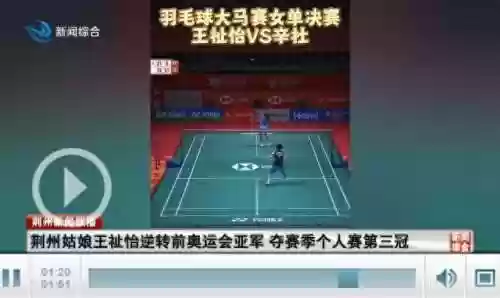 湖北荆州三连冠阵容(荆州一医和三医哪个好)
