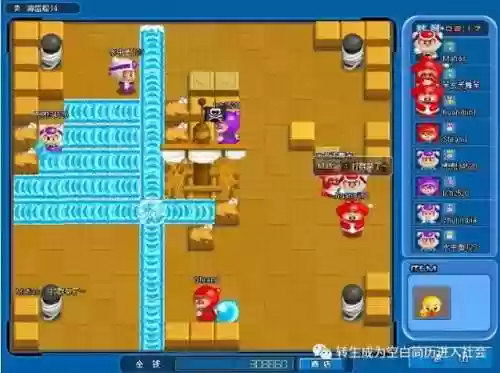 泡泡堂卡丁车小游戏(泡泡堂游戏音乐)插图8