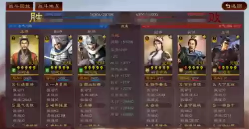 蜀赵云阵容(蜀国最强阵容搭配推荐)插图17