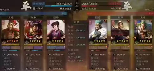 襄阳阵容图(三国志襄樊之战最强阵容搭配)插图7