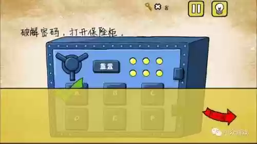 最囧游戏1攻略大全(最囧游戏系列48攻略最小的数字)插图22