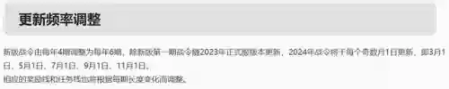 贵族10阵容(皇家骑士团最强12人阵容)插图4