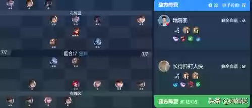 长安卫阵容(三国志战略版颜良阵容)插图4 长安卫阵容(三国志战略版颜良阵容)插图4