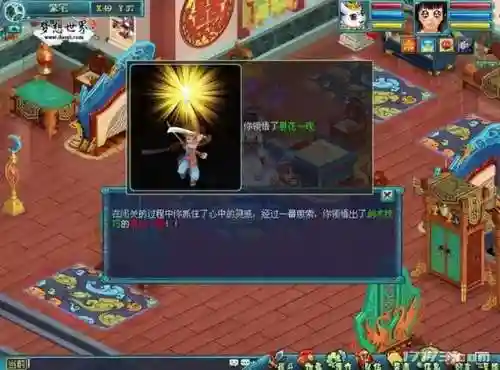 大型回合制游戏(最好玩的回合制游戏)插图22