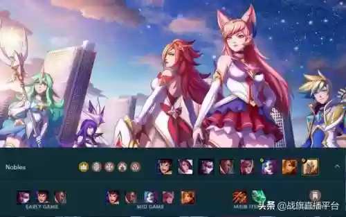 贵族斗法阵容(六贵族阵容是哪六个人)