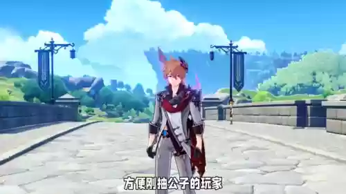 元神早柚大世界阵容(原神十大平民最强阵容)插图1