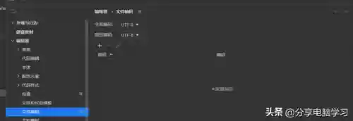 游戏坦克大战(下载经典坦90克大战单机版)插图3