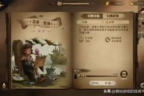 纽特召唤流阵容(召唤流阵容)插图5 纽特召唤流阵容(召唤流阵容)插图5