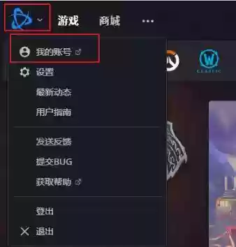 如何玩台服魔兽世界怀旧服(台服魔兽)插图3