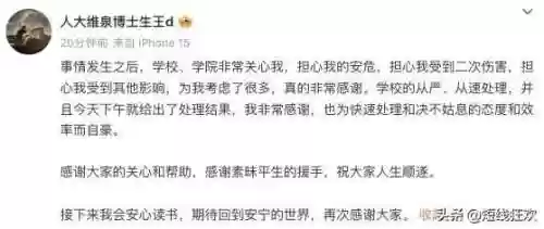 讲道理的导师阵容推荐(怎么高情商的换导师)插图4