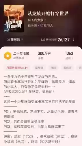 御魂9层带徒阵容(打御灵最快的阵容)插图5