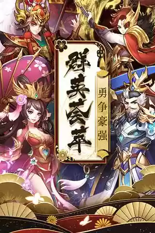 少年群英传如何下阵容(少年三国志玩什么阵营)插图1