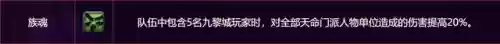 梦幻手游三开阵容组合搭配(梦幻西游手游助战培养)插图4