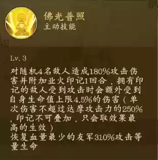 32132阵容(哪个阵型克制4231)插图2