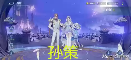 孙策 打架阵容(最克制孙策的英雄)插图1