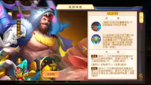 名将三国群雄后期阵容推荐(三国杀名将传最强阵容)插图7 名将三国群雄后期阵容推荐(三国杀名将传最强阵容)插图7