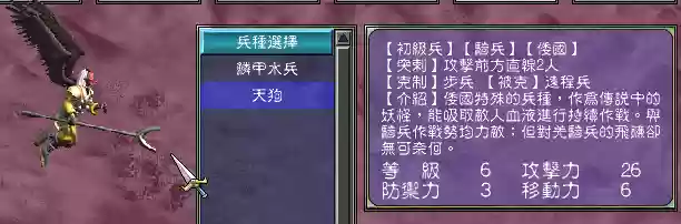 三国群英传7鲜卑武将阵容(三国群英传2好用的武将)插图5