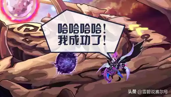 赛尔号进化图鉴(赛尔号图鉴精灵大全)插图10