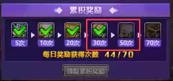 徽章怎么镶嵌在装备上(dnf白金徽章镶嵌哪里)插图15 徽章怎么镶嵌在装备上(dnf白金徽章镶嵌哪里)插图15