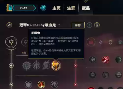 阿木木怎么出装无敌(AP阿木木出装)