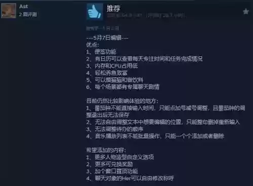 祖玛连连看小游戏(祖玛游戏官方正版)插图14