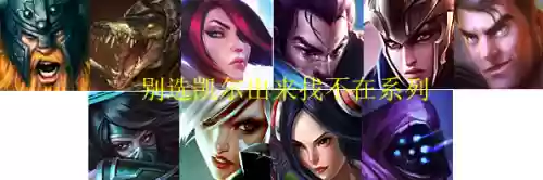 上单天使大师局阵容(云顶天使主c阵容最新)插图2