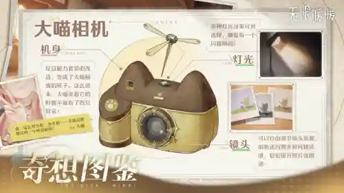 类似完美世界的手游(有石昊柳神的卡牌游戏)插图9 类似完美世界的手游(有石昊柳神的卡牌游戏)插图9