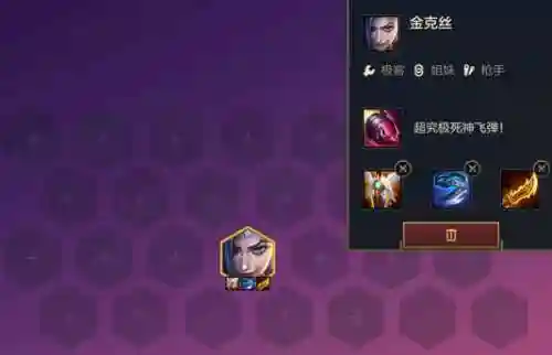 双城赏金连败阵容(火影ol赏金试炼追打阵容)插图10