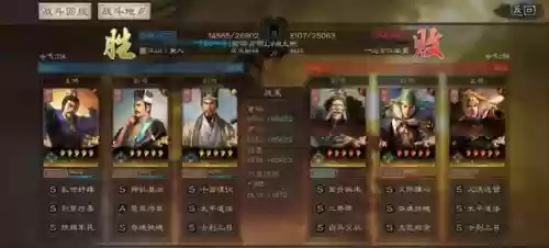 阵容评分13000(pk赛季阵容天梯)插图12