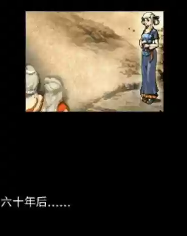 轩辕剑天之痕电视剧结局(轩辕剑电视剧玉儿结局)插图10 轩辕剑天之痕电视剧结局(轩辕剑电视剧玉儿结局)插图10