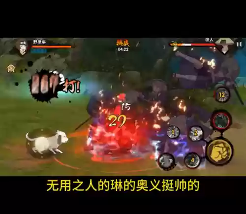 幻猿试炼阵容第四天(幻境试炼阵容搭配攻略)插图5